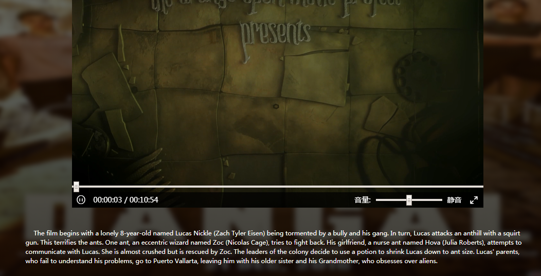 视频进度条和音量条