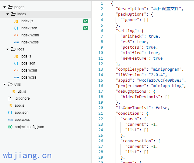 小程序项目结构