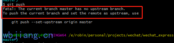 Git master branch has no upstream branch