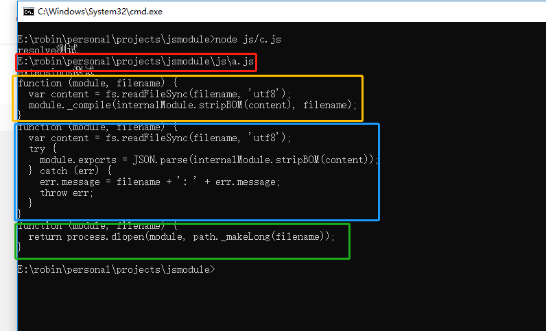 module的resolve和extensions