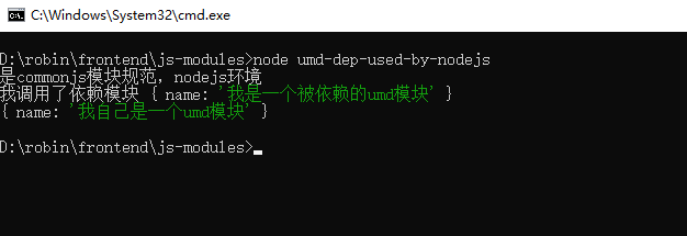 nodejs调用有依赖的UMD模块