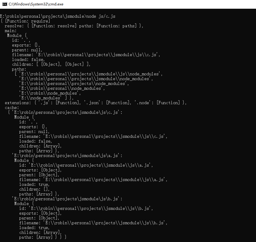 require方法的结构